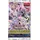 Yu-Gi-Oh! Valiant Smashers Booster Display