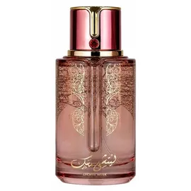 arabiyat prestige Lychee Musk Eau de Parfum 100 ml