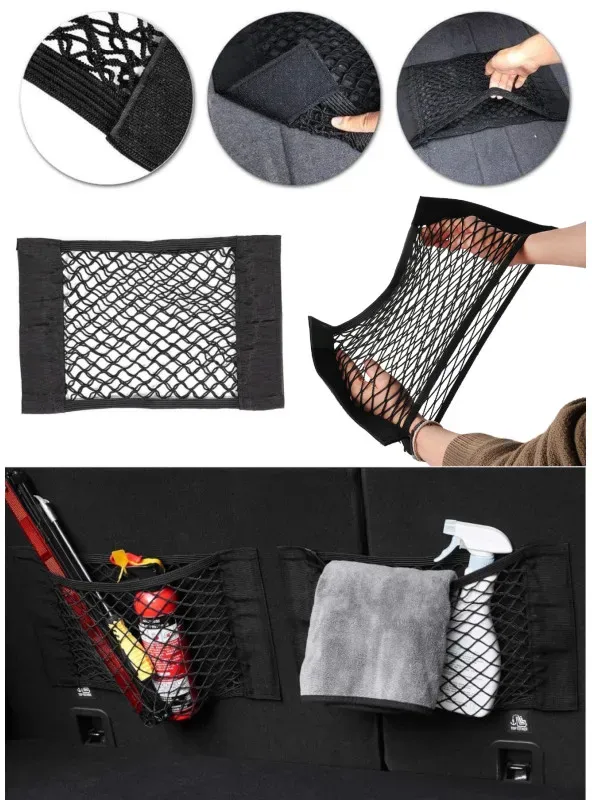 Organizer: elastisches Netz für den Kofferraum, 38 cm x 25 cm, schwarz