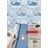 dabelino Geschenkpapier-Set zur Geburt für Baby-Jungen: Motiv "Wal": 4x Einzelbögen + 4x Geschenkanhänger
