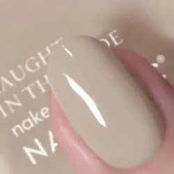 NAILS.INC Caught South Beach (14 ml)