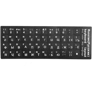 Universal Russische Tastaturaufkleber, Computertastaturaufkleber Schwarzer Hintergrund mit Weißer Schrift, Wasserdichter Tastaturaufkleber für 10-17 Zoll Computer Laptop Notebook Desktop