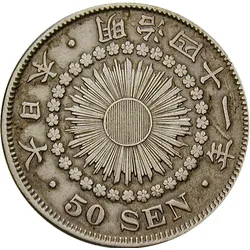 Japan 50 Sen 1906-1912 Strahlensonne
