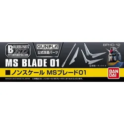 BUILDERS PARTS HD MS BLADE 01 Zusatzteile für Gundam Modellbausätze