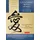 Tuttle Publishing Coaching with Heart
