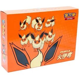 Pokémon Flareon VMAX Gift Box S-Chinese
