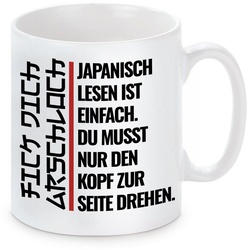 Herzbotschaft Tasse Kaffeebecher mit Motiv Japanisch lesen ist einfach, Keramik, Kaffeetasse spülmaschinenfest und mikrowellengeeignet