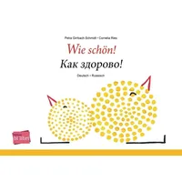Hueber Wie schön! (Deutsch-Russisch): Zweisprachiges Kinderbuch: Kinderbuch Deutsch-Russisch