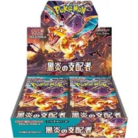 Pokémon Scarlet - Violet Ruler of Black Flame Display