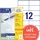 Avery Zweckform Universaletiketten 3424-200 Weiß 105,0 x 48,0 mm 220 Blatt
