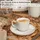 sänger Key West Espressotassen Set 12-tlg. creme mit sandiger Maserung