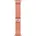 40 mm Alpenglow Pink