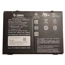 Zebra Ersatzakku erweitert - 10“Zoll Tablets, BTRY-ET5X-10IN5-01 - für MDE-Tablets
