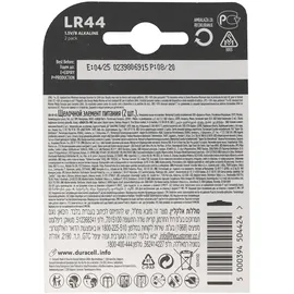 Duracell LR44 1,5 V 150 mAh 2 St.