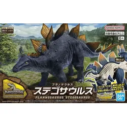 Plannosaurus Stegosaurus ca. 14cm groß