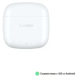 Huawei FreeBuds SE 2 weiß
