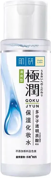 Hada Labo Hyaluronsäure Feuchtigkeitslotion 170 ml