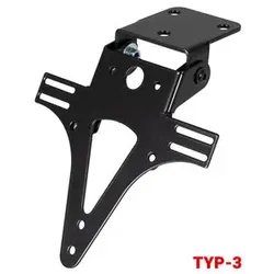 Saito Nummernschild-Halter universal, verstellbar, schwarz