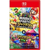 Super Mario Party Jamboree + Jamboree TV Nintendo Switch 2 Edition Brandneu JP