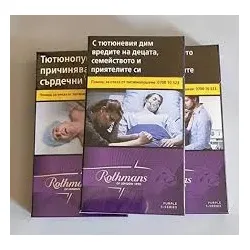Rothmans PURPLE - S - series - 1 Stange (10x20)