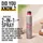 KMS California Thermashape 2-in-1 Spray 75 ml