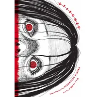 Viz Media Stitches (Junji Ito (Graphic Novels))