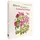 favoritenpresse gmbh Maria Sibylla Merian – Blüten, Raupen, Schmetterlinge (Jubiläumsausgabe)
