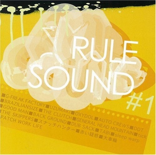 Rule Sound #1 (Neu differenzbesteuert)