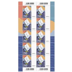 Deutsche Post Porto ab 2025: Deutsche Post 2,90 ? Briefmarken Windsurfbrief selbstklebend 4050357025252 Deutsche Post