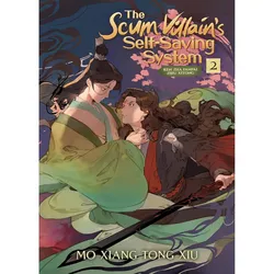 Buch The Scum Villain's Self-Saving System: Ren Zha Fanpai Zijiu Xitong 2 DEU