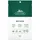 VT COSMETICS Cica Spot Patch 48 St.