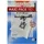 ScanPart M 173 SIE Maxi Pack 4 St.