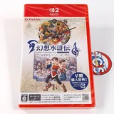 Suikoden I & II HD Remaster Switch 2 Japan New (KEY CARD) [Multi-Language/RPG]