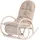 Mendler Esmeraldas, Schwingsessel Rattansessel, weiß ~ Auflage creme