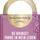 Max Factor Colour Elixir Lipstick 125 Icy Rose mit Faltschachtel - 1.0 Stück