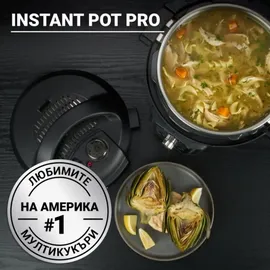 Paderno Instant Pot Pro 10-in-1-Elektro-Multikocher 1200 W,