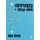 Sage Publications Ltd Complexity in Social Work von Rick Hood
