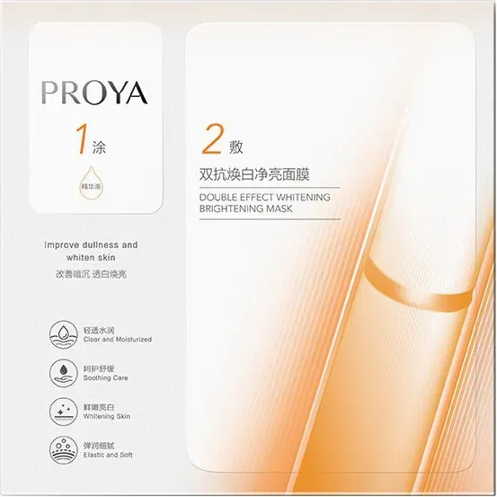 PROYA Doppelwirkung aufhellende und glänzende Maske (1,5 ml + 28 ml) x 5 Stück