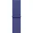 42 mm Ultramarin