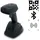 ARTDEV AS-3310 - High-End, Kabelloser 2D-Barcodescanner, Bluetooth, USB-KIT, schwarz...