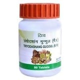 Patanjali Trayodashang Gugul