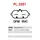 AS-PL ARE0160 Lichtmaschinenregler 12V