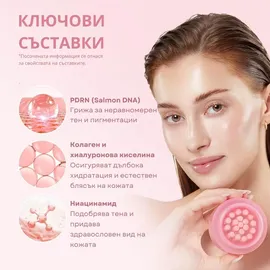 Medicube PDRN Pink Collagen Creme 55 g