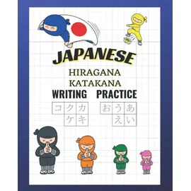 Independently published Japanese Writing Practice Book: Hiragana Katakana, Japanese Character Tracing Book