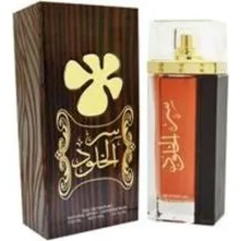 Lattafa Ser Al Khulood Brown Eau de Parfum 100 ml