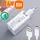 Xiaomi Original Xiaomi MDY-11-EP (nur Kopf) Schnellladegerät 22,W weiß