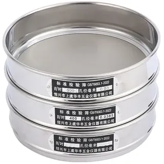 HOMEXO Sieb, Mehlsieb, Durchmesser 20 cm, 220 bis 400 Mesh, Probensiebung, Pharmakopöe-Testsieb, 304 Edelstahl-Filtergewebe, 1 Stück (Size : 300mesh-0.054mm)