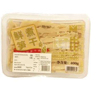 MINGYAN getrocknete goldene Bambussprossen 400g