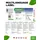 Vit4ever Laktase Depot 22.000 Tabletten 365 St.