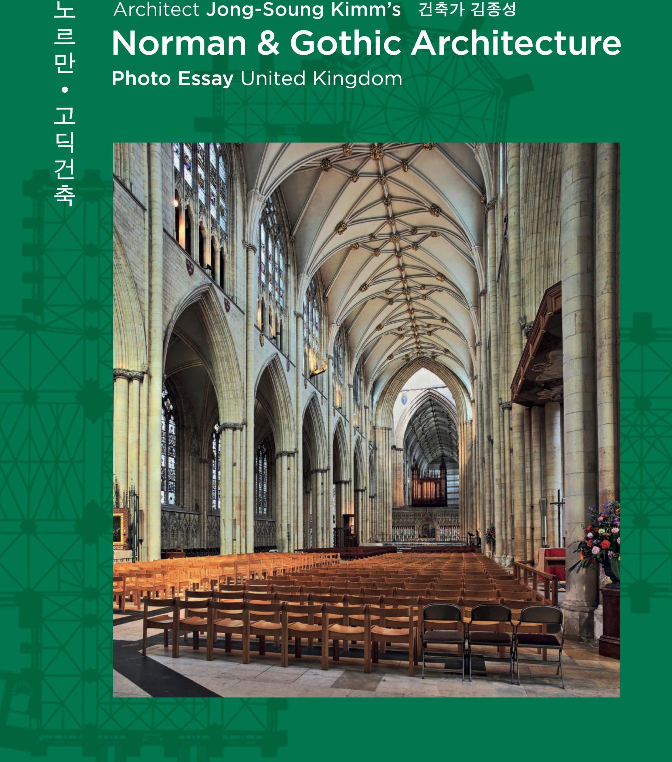 Architect Jong-Soung Kimm's Norman & Gothic Architecture - Jong-Soung Kimm  Gebunden